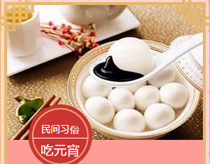 多米機械：元宵佳節祈團圓，愿你好夢樣樣圓！